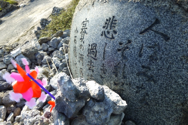 青森県のパワースポット「恐山」を公開しました【更新情報】