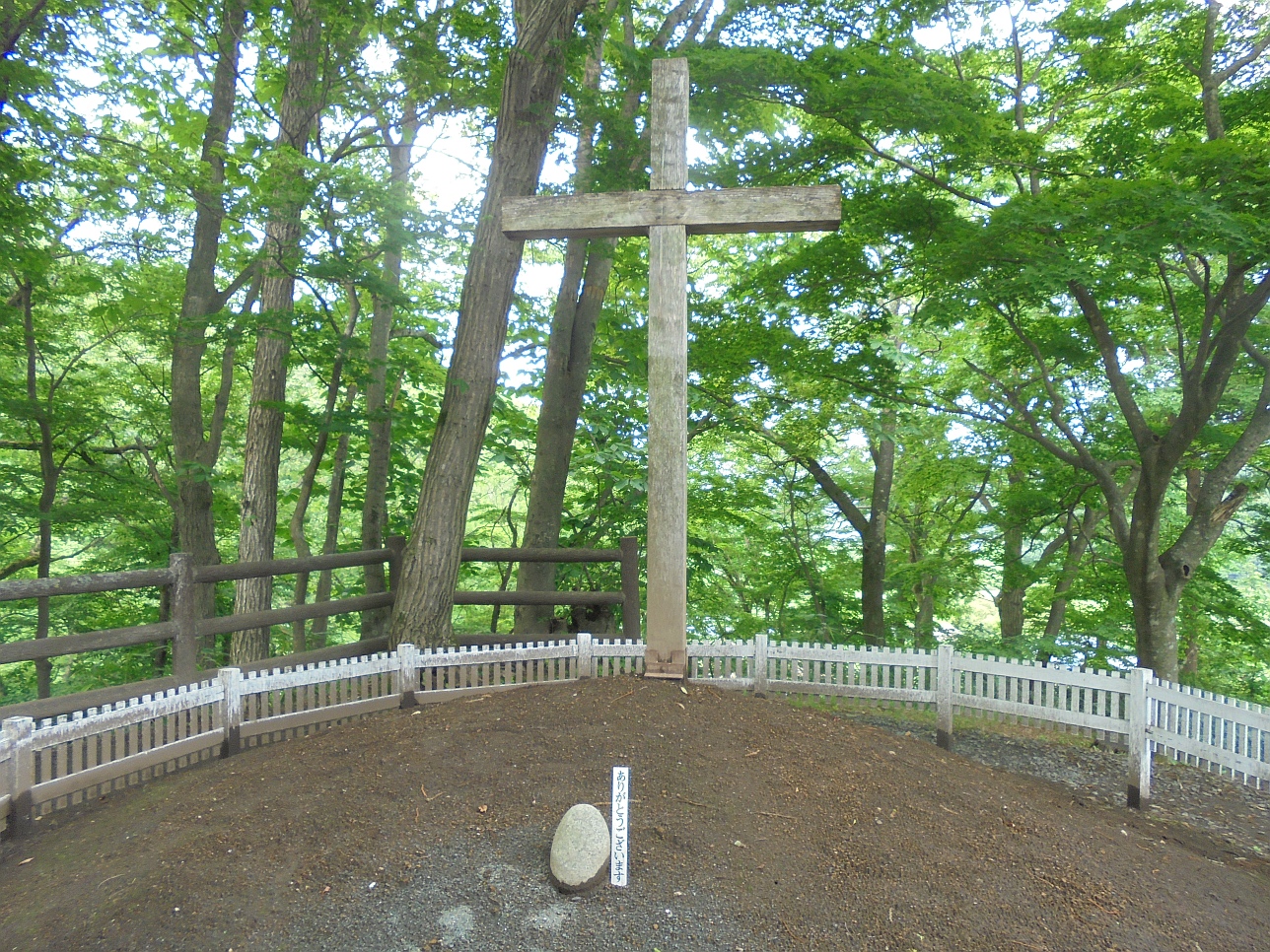 キリストの墓 | 青森県新郷村