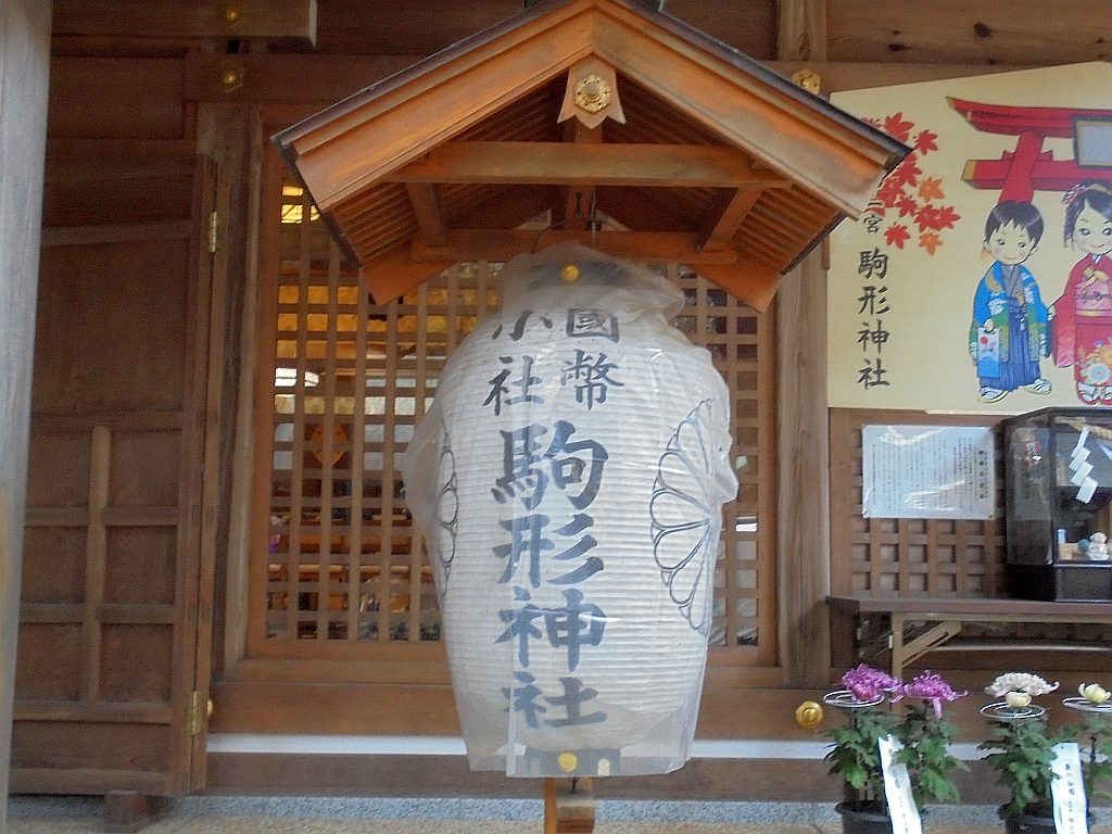 駒形神社001 Photo by ミステリアス東北