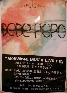 TAKOYOSHI MUSIC LIVE FES
